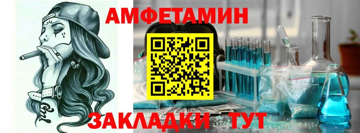 Похвистнево  АМФ Premium  Вход с VPN 
