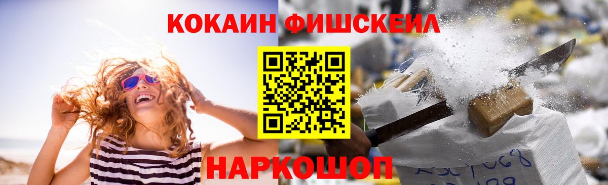 Cocaine Перу  Вход с VPN  Похвистнево  Cocaine Колумбийский 