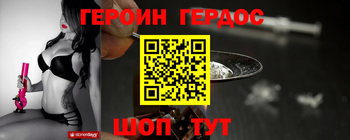 Кокаин Похвистнево