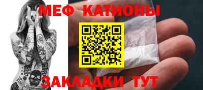мефедрон Новодвинск