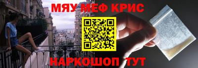альфа пвп VHQ Новозыбков