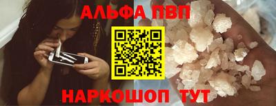мефедрон VHQ Новокубанск