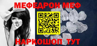альфа пвп VHQ Новозыбков