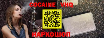 мефедрон Новодвинск