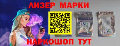 мефедрон VHQ Новокубанск