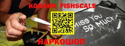 мефедрон VHQ Новокубанск