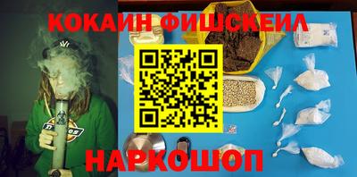 альфа пвп VHQ Новозыбков