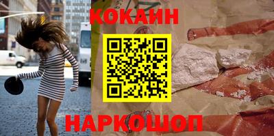 мефедрон VHQ Новокубанск