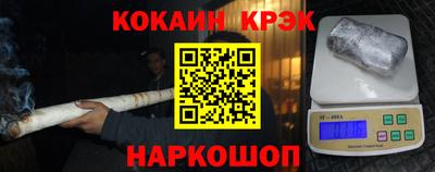 мефедрон VHQ Новокубанск
