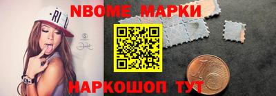 альфа пвп VHQ Новозыбков