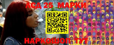 мефедрон VHQ Новокубанск