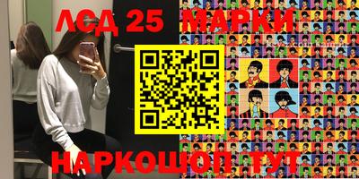 мефедрон VHQ Новокубанск