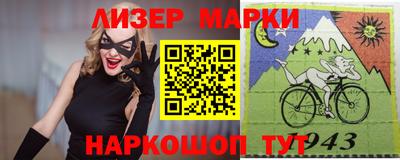 альфа пвп VHQ Новозыбков