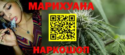 мефедрон VHQ Новокубанск