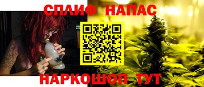 мефедрон VHQ Новокубанск