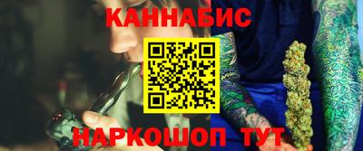 мефедрон VHQ Новокубанск