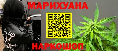 мефедрон Новодвинск