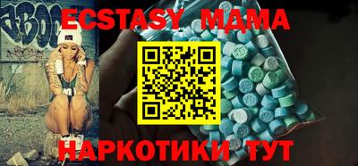 мефедрон Новодвинск