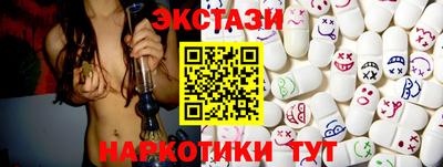 альфа пвп VHQ Новозыбков