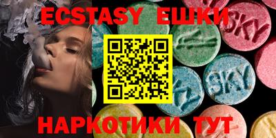 мефедрон Новодвинск