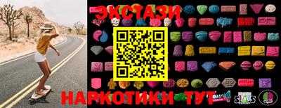 мефедрон Новодвинск