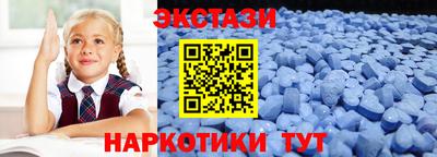 альфа пвп VHQ Новозыбков