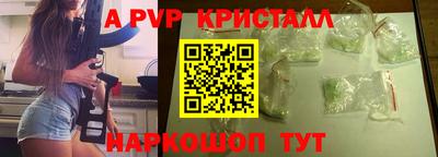 альфа пвп VHQ Новозыбков