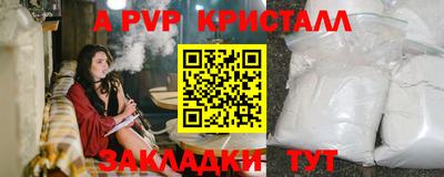 мефедрон Новодвинск