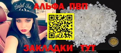 мефедрон Новодвинск