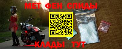 мефедрон VHQ Новокубанск