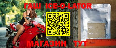 альфа пвп VHQ Новозыбков