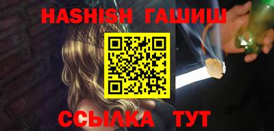 альфа пвп VHQ Новозыбков