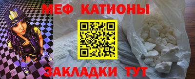 мефедрон Новодвинск