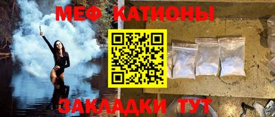 альфа пвп VHQ Новозыбков