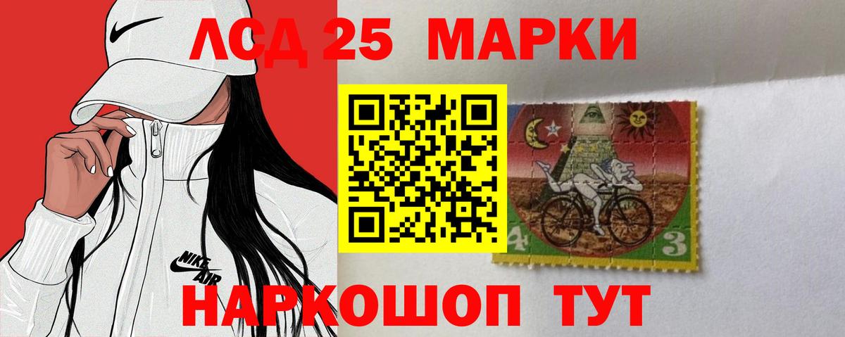 LSD-25 экстази ecstasy  LSD-25 экстази  Похвистнево  LSD-25 экстази кислота  МЕГА ТОР  Вход с VPN 