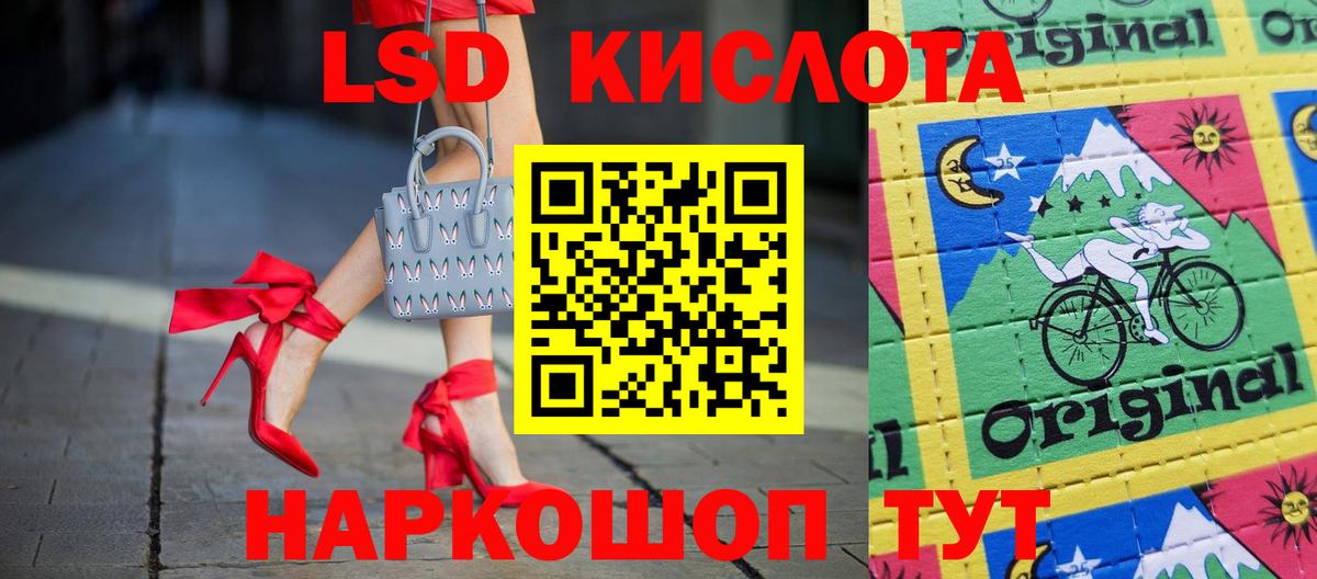 ЛСД экстази ecstasy Похвистнево