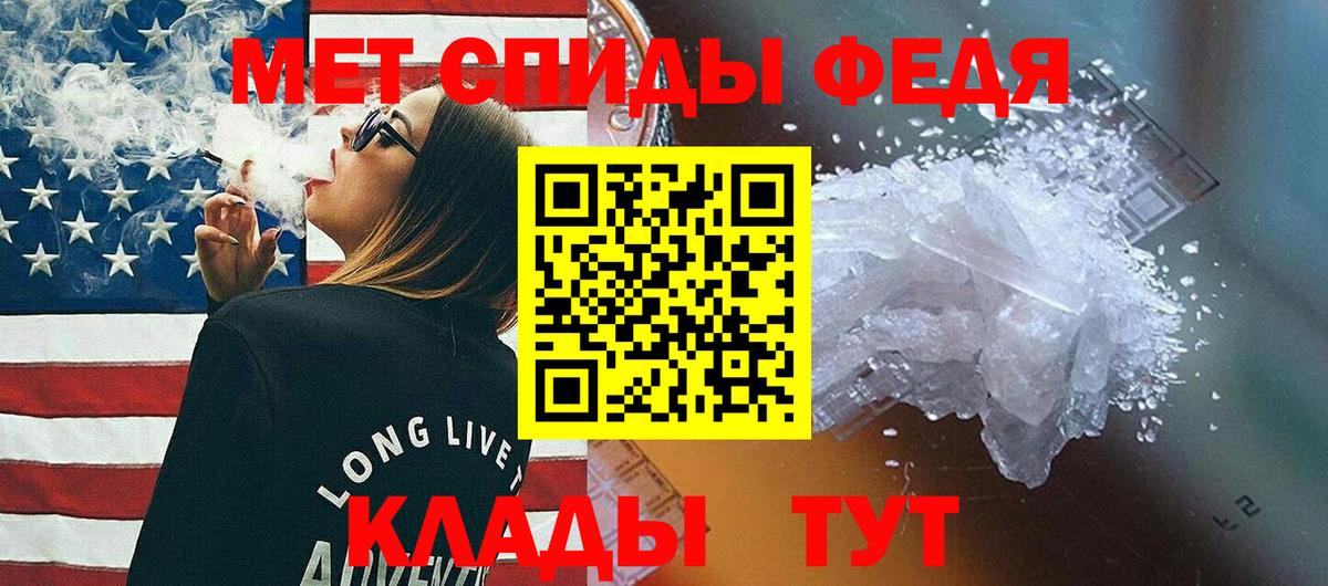 Первитин пудра Похвистнево