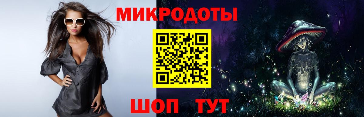 Галлюциногенные грибы MAGIC MUSHROOMS  Галлюциногенные грибы мухоморы  Похвистнево  Вход с VPN 