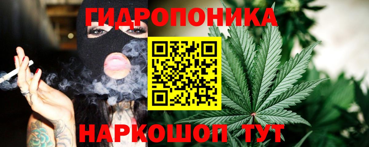 Бошки марихуана сатива  МАРИХУАНА тримм  Вход с VPN  Бошки Шишки THC 21%  Бошки марихуана сатива  Похвистнево 